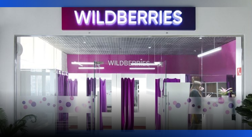 Image for Wildberries Қазақстандағы сатушыларға бағаны салыстыратын тегін сервисті іске қосты 